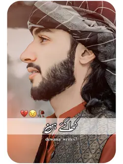 منافق کھا گئے ہن💔🤕
