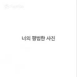 해골 반전 유행하는거!