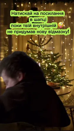 Новий рік 