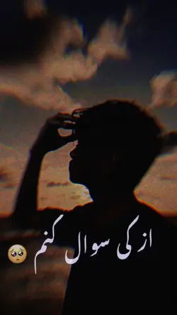 afghan template