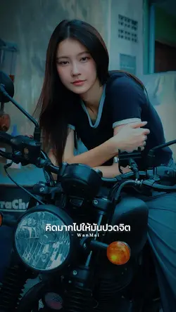 ค่อยๆไปทีละนิด