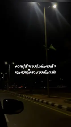 ความรู้สึก