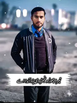 یاد آندا اے 
