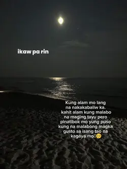 Tula para sayo