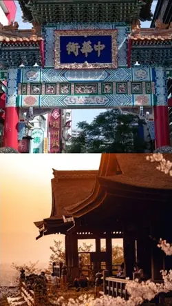 都市比較 1vs1