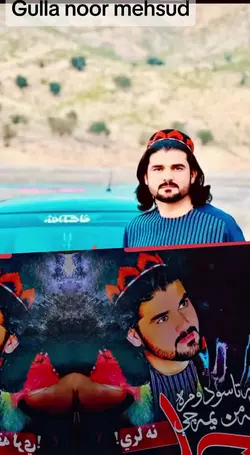 New naghma song 