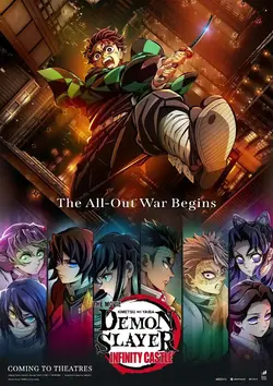 kimetsu no yaiba