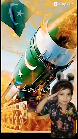 14 August