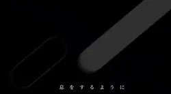 息をするように嘘ついても