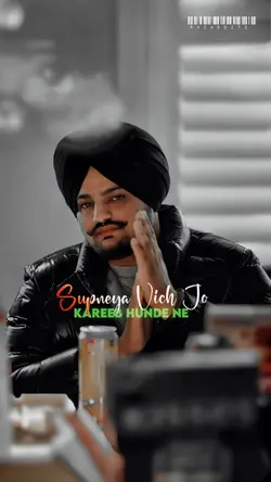 Attach Sidhu