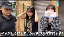 ぴえん
