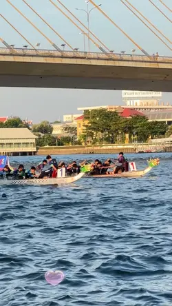แข่งเรือ