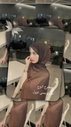 arabic estetik