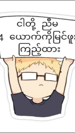 4 Photo 9:16 ပါ 