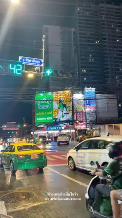 ไม่เดียงสา