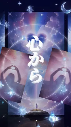 I for You LUNA SEA