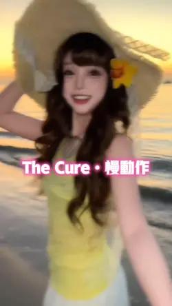 The Cure•激情版