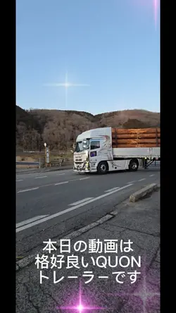 トラック動画
