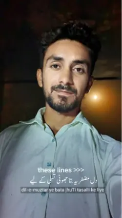 Dil e Muztir Ya Bata