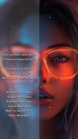 Phool maango naa bah