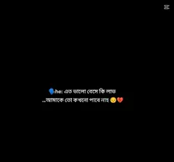 আমি শুরু থেকে জানি