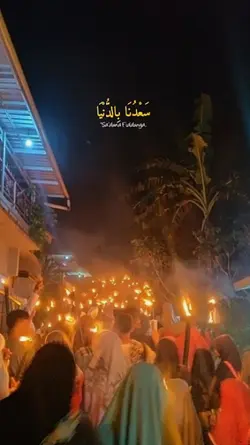 sa'duna fiddunya