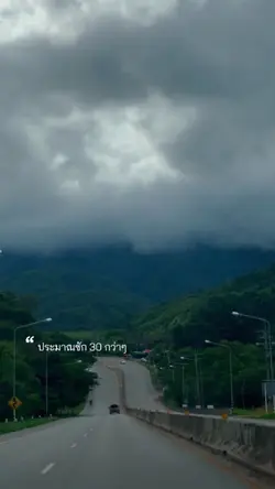 เมื่อเราอายุมากขึ้น