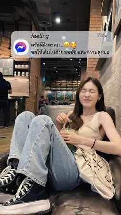สวัสดีสิงหาคม