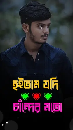 ওরে বাতাস উড়াইয়া নে 