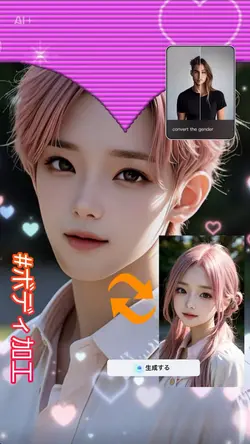 #ﾎﾞﾃﾞｨ加工 【1ｸﾘｯﾌﾟ】