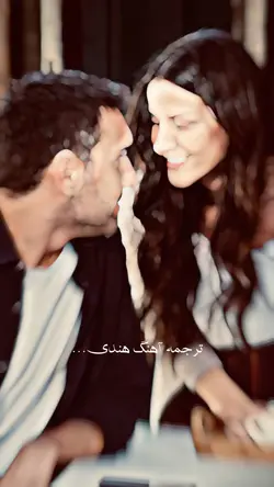 ترجمه آهنگ هندی ❤️‍🩹🥰