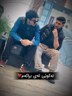 دیدۆ - ئیدیت عەرەبی🔥