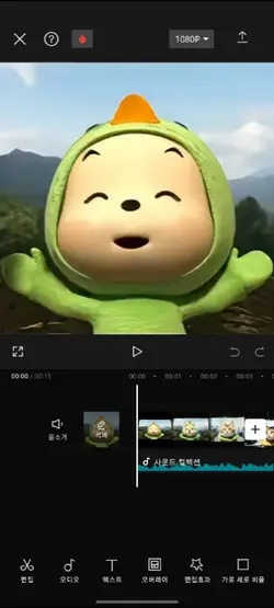 그가~~할때