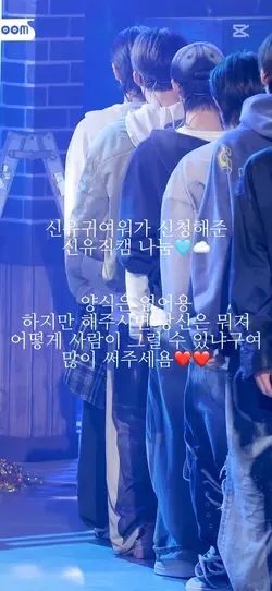신유직캠 나눔