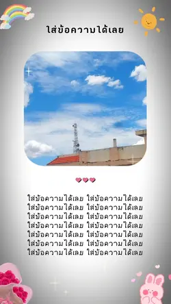อวยพร