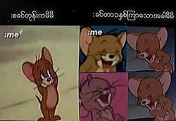 အဲ့လိုပါ•~•