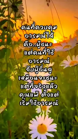 บทความข้อคิดดีดี