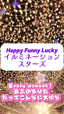 HappyFunnyLucky/歌詞動画
