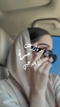 YaTab2 - Nancy Ajram