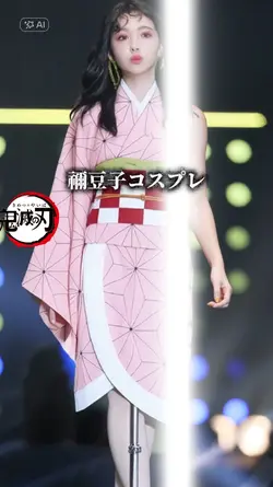 禰豆子コスプレ