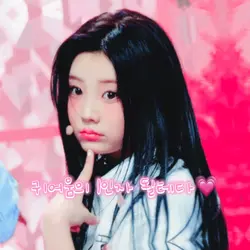 💗귀여움을 전공했단 사실🎀