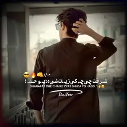 AwÖ.."!🫵