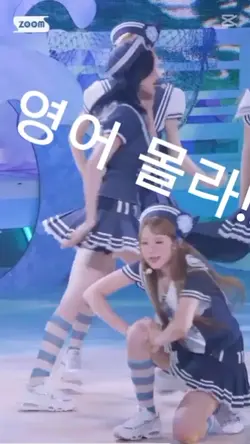 원더랜드