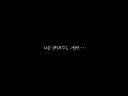 더 민폐가 되기 전에