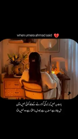 جو دل مانگتا ہے