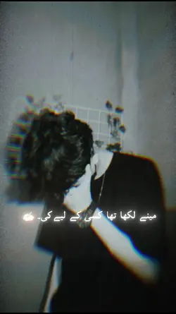 mood off 