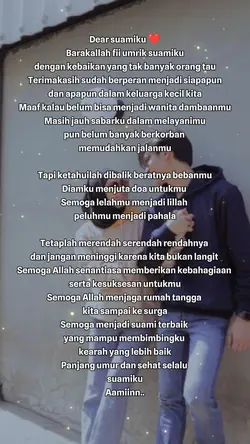 dear suamiku