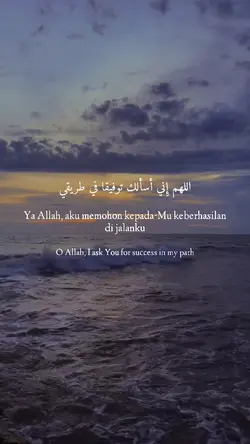 Doa