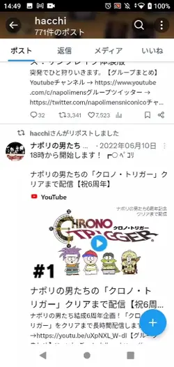 hacciのポスト見てたら…