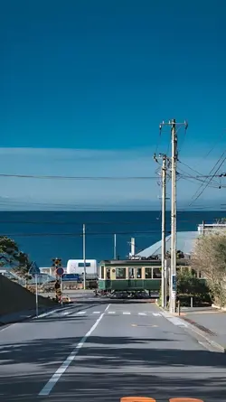PARADISO